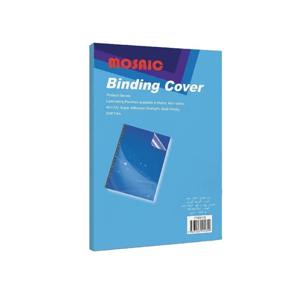 Rame de 100 Feuille Transparent A3 125 Mic - FTA3